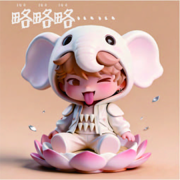 静态表情
